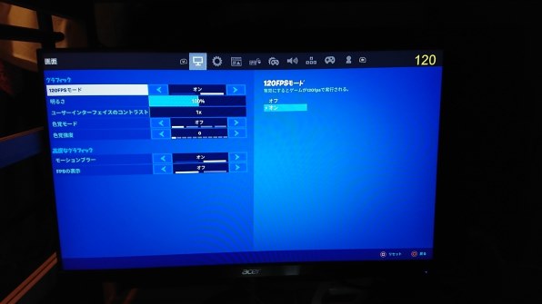 Acer NITRO XV240YPbmiiprfx [23.8インチ ブラック]投稿画像・動画