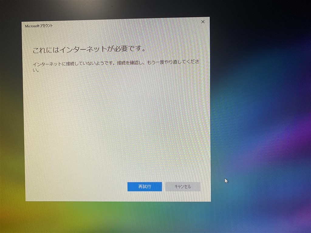 Pin問題について マイクロソフト Windows 10 Home 64bit 日本語 Dsp版 のクチコミ掲示板 価格 Com