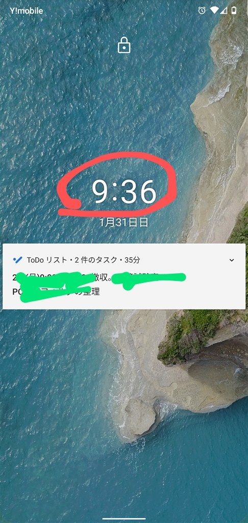 ロック画面の時計をアナログにできますか 京セラ Android One S6 ワイモバイル のクチコミ掲示板 価格 Com