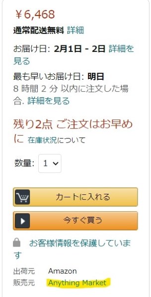 IODATA HDCZ-UTL2KC投稿画像・動画 - 価格.com