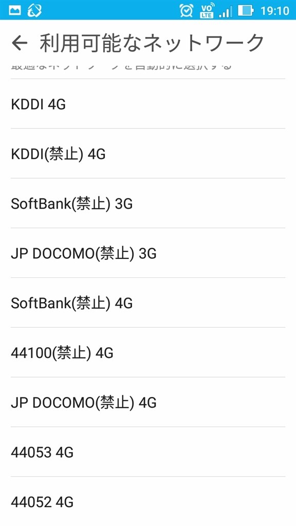 エリア範囲ですか 楽天モバイル Rakuten Hand 楽天モバイル のクチコミ掲示板 価格 Com