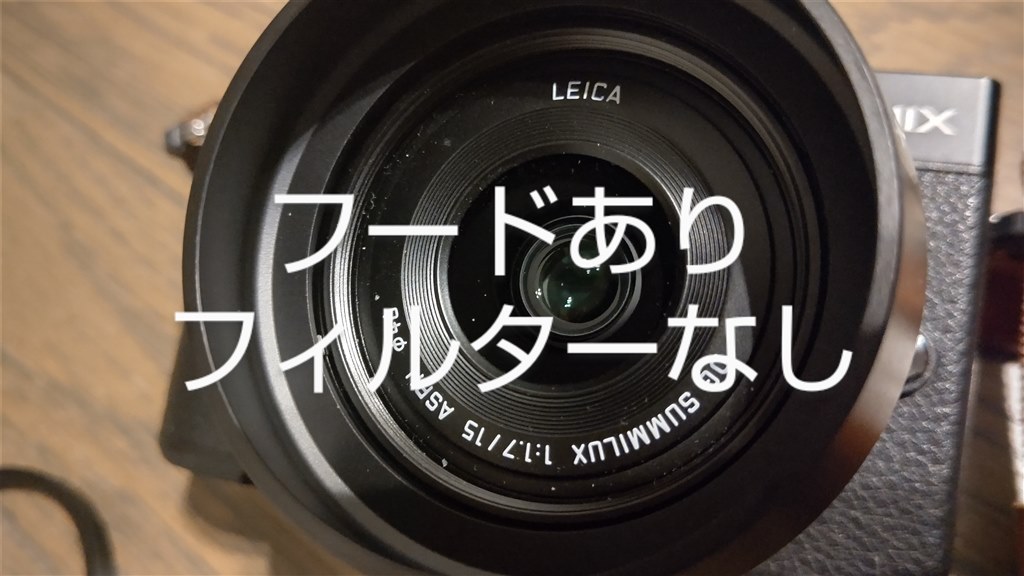 プロテクターとフードが併用できないって本当ですか プロテクターとフードが併用できないって本当ですか