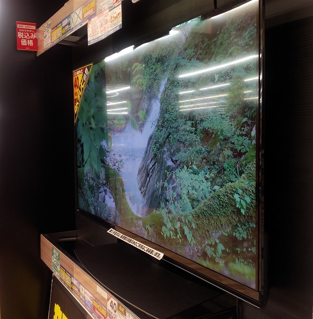 斜めから見ても色は変わりませんか？』 シャープ AQUOS 4K 4T-C40BH1 [40インチ] のクチコミ掲示板 - 価格.com