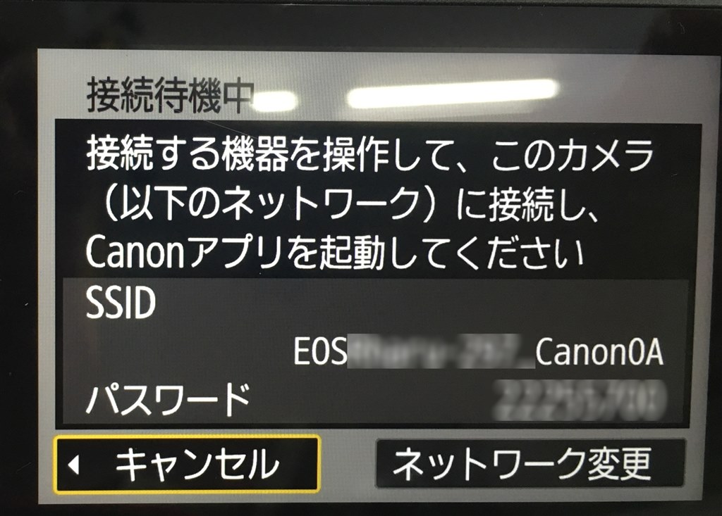 Eosrとmacのwi Fi接続ができません Canon Eos R ボディ のクチコミ掲示板 価格 Com