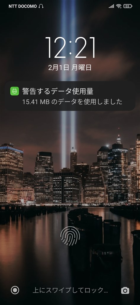 Androidシステムからの通知 Xiaomi Mi Note 10 Lite 64gb Simフリー のクチコミ掲示板 価格 Com