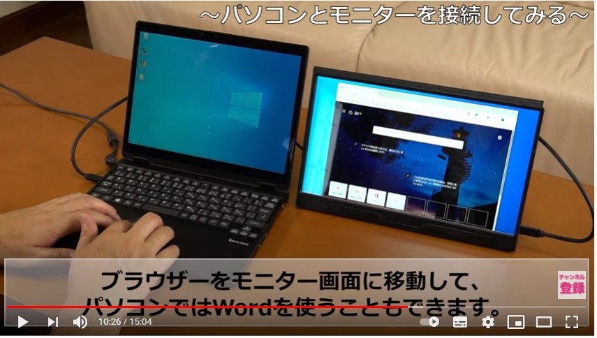 アプリの複数ウィンドウ起動』 Lenovo IdeaPad Duet Chromebook 