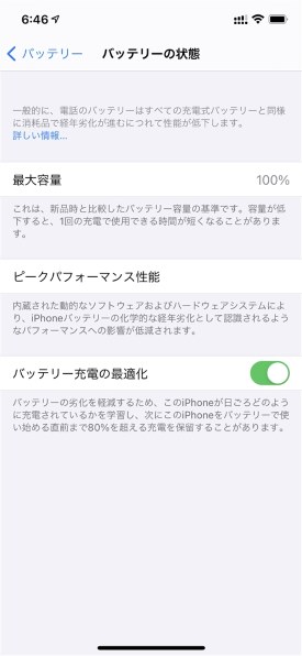 Apple iPhone 11 128GB SoftBank [パープル] 価格比較 - 価格.com