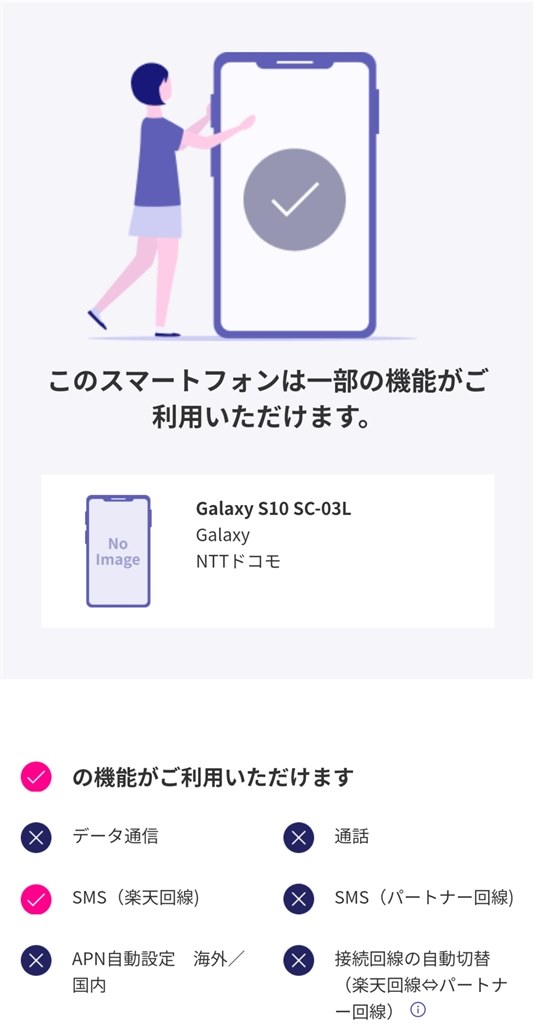 購入を検討してます。教えてください。』 LGエレクトロニクス LG VELVET L-52A docomo のクチコミ掲示板 - 価格.com