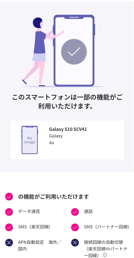 購入を検討してます。教えてください。』 LGエレクトロニクス LG VELVET L-52A docomo のクチコミ掲示板 - 価格.com