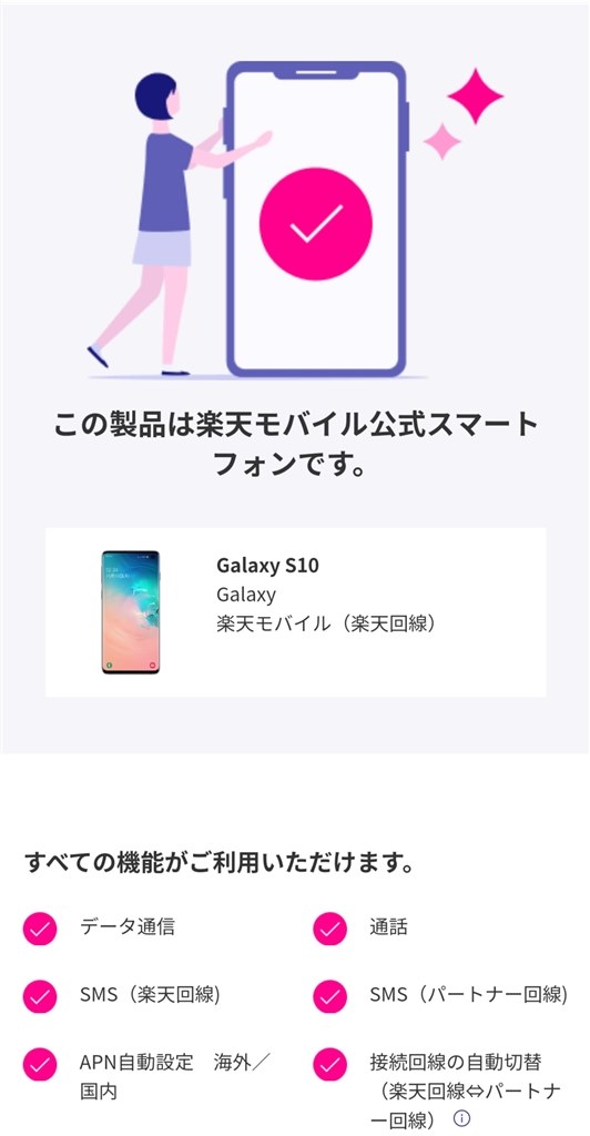 購入を検討してます。教えてください。』 LGエレクトロニクス LG VELVET L-52A docomo のクチコミ掲示板 - 価格.com