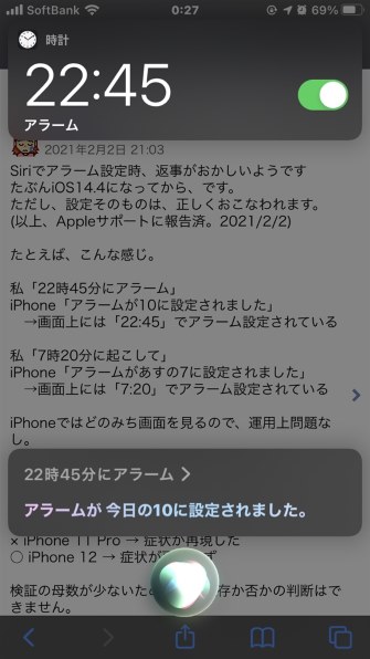 バッテリーの状態が90 Apple Iphone 11 Pro 256gb Simフリー のクチコミ掲示板 価格 Com