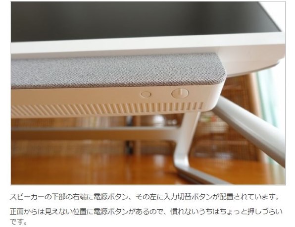 Dell Inspiron 24 フレームレスデスクトップ プレミアム Core i5