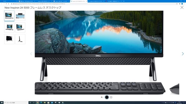 Dell Inspiron 24 フレームレスデスクトップ プレミアム Core i5