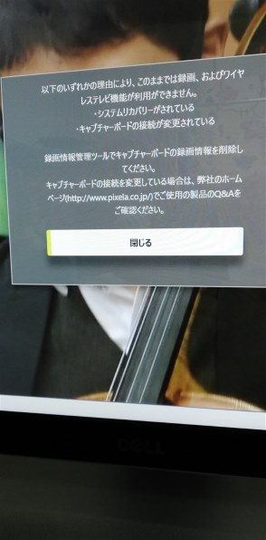 ピクセラ Xit Brick Xit Brk100wのクチコミ 価格 Com