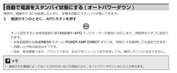 パイオニア インテグレーテッドアンプ A-50DA 価格比較 - 価格.com