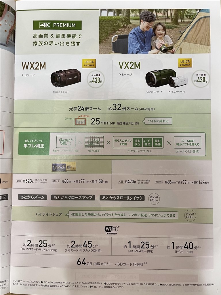 初めてのデジカメです。』 SONY HDR-CX680 のクチコミ掲示板 初めてのデジカメです。』 SONY HDR-CX680 のクチコミ掲示板