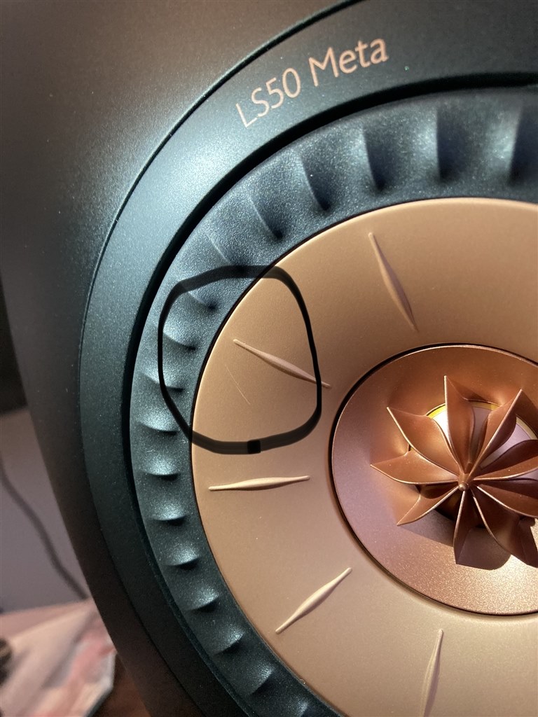 スピーカーコーンの擦り傷について』 KEF LS50 Meta [カーボン