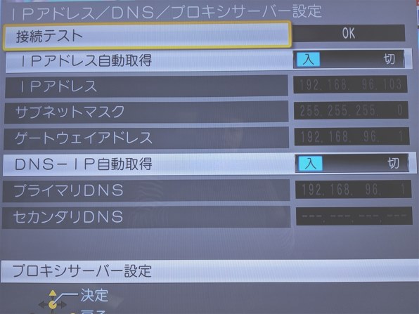 アビーBRラボ ブルーレイレコーダー修理 データそのまま消さない