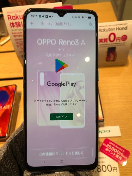OPPO reno9 A 画面焼け OPPO reno9 A 画面焼け - メルカリ