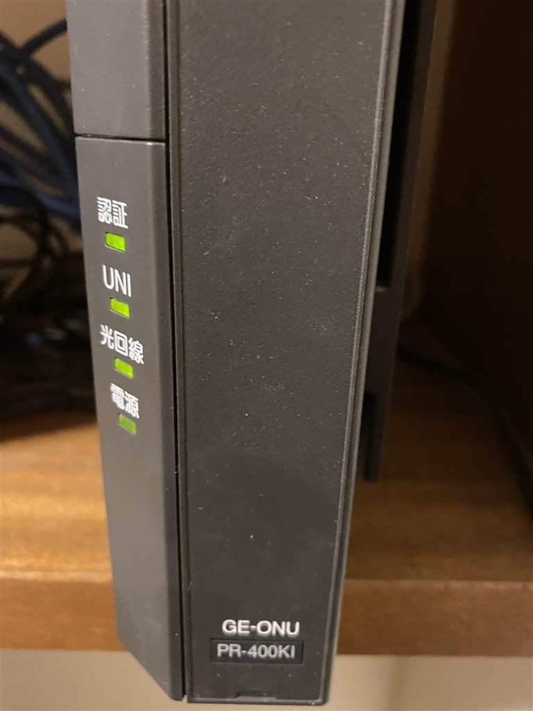 virtualboxでゲストOSを起動すると「This kernel requires an