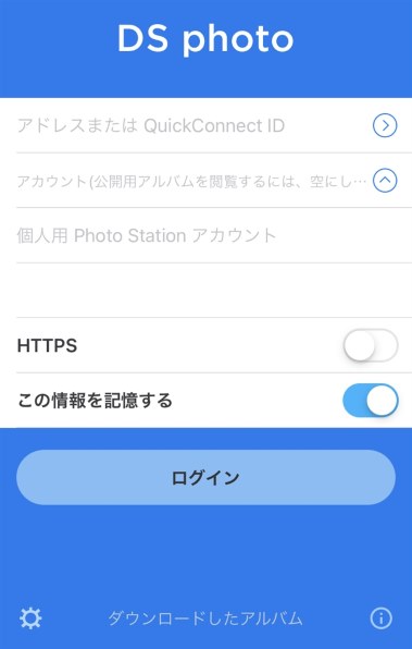 管理画面にログインできなくて困っています Synology Diskstation Ds216j のクチコミ掲示板 価格 Com