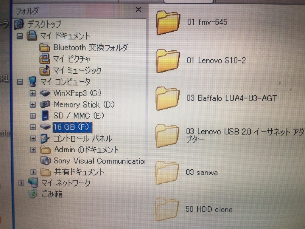 Windows XP』 SONY VAIO W VPCW119XJ/W のクチコミ掲示板 - 価格.com