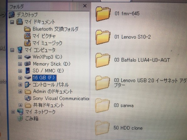 SONY VAIO W VPCW119XJ/W 価格比較 - 価格.com