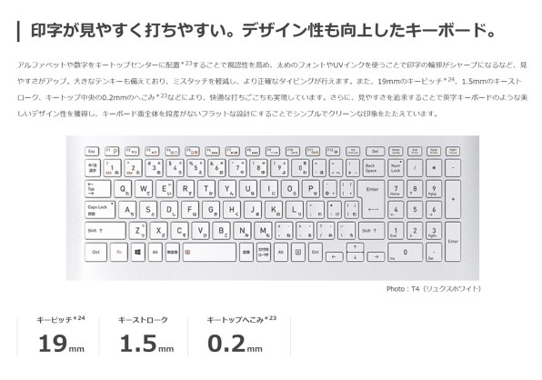 Dynabook dynabook T7 P2T7MPBW [リュクスホワイト] 価格比較 - 価格.com