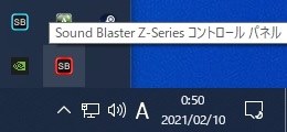 Sbx Pro Studio のダウンロード Creative Pcie Sound Blaster Z Sb Z のクチコミ掲示板 価格 Com