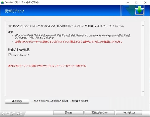 CREATIVE PCIe Sound Blaster Z SB-Z投稿画像・動画 - 価格.com