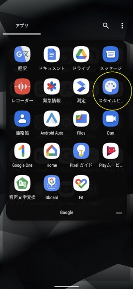 携帯電話本体 Google Pixel 4a Barely Blue Google Pixel 4a in Barely Blue available now - Android Authority