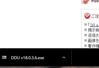 画面が付きません！』 MSI Radeon RX 550 AERO ITX 4G J OC [PCIExp