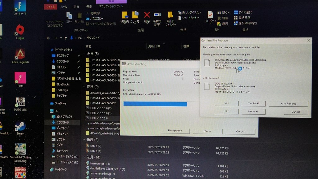 画面が付きません！』 MSI Radeon RX 550 AERO ITX 4G J OC [PCIExp