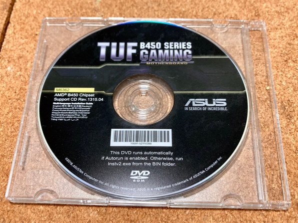 ASUS TUF B450M-PLUS GAMING投稿画像・動画 - 価格.com