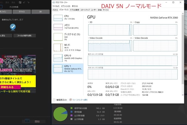 マウスコンピューター DAIV 5N Core i7 10870H/RTX 2060/16GBメモリ 