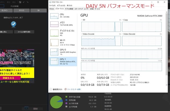 マウスコンピューター DAIV 5N Core i7 10870H/RTX 2060/16GBメモリ