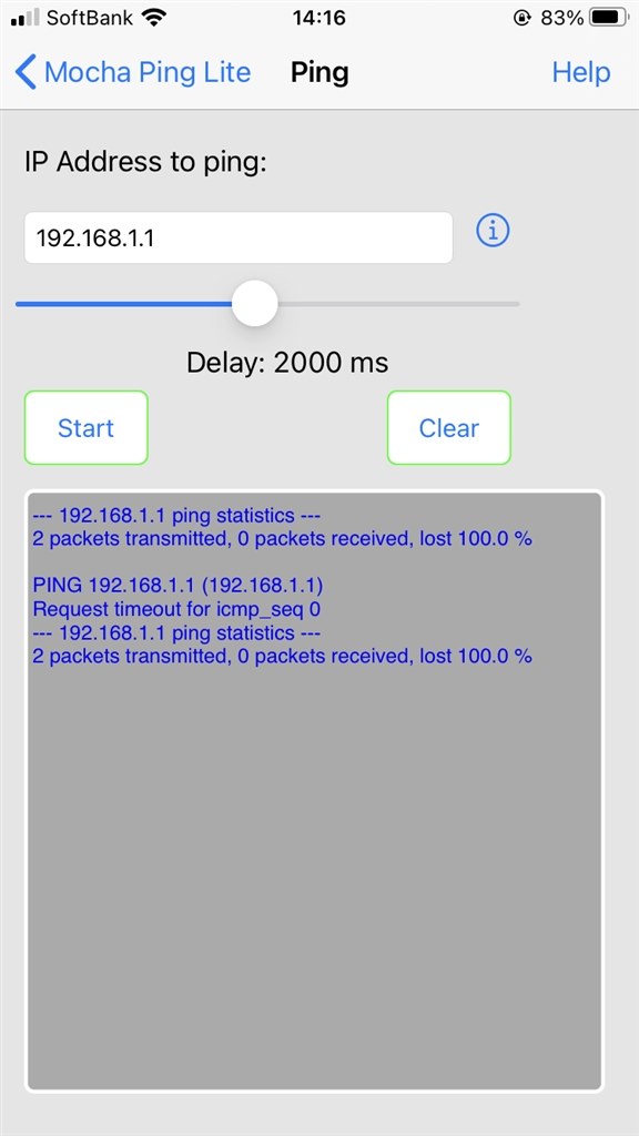 本当に困ってますdmr 4cw0とどこでもdigaアプリが繋がらない パナソニック おうちクラウドディーガ Dmr 4cw0 のクチコミ掲示板 価格 Com