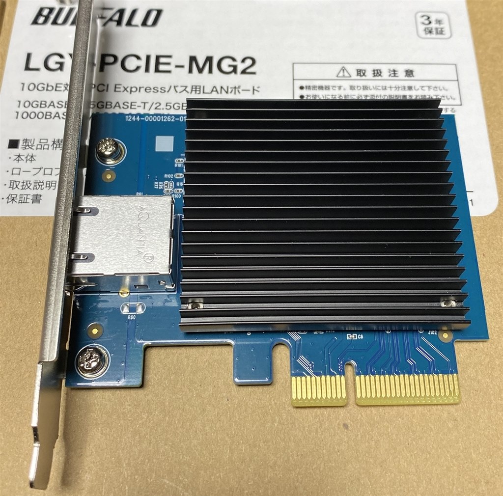 BUFFALO LGY-PCIE-MG2 10GbE対応PCIE LANボード