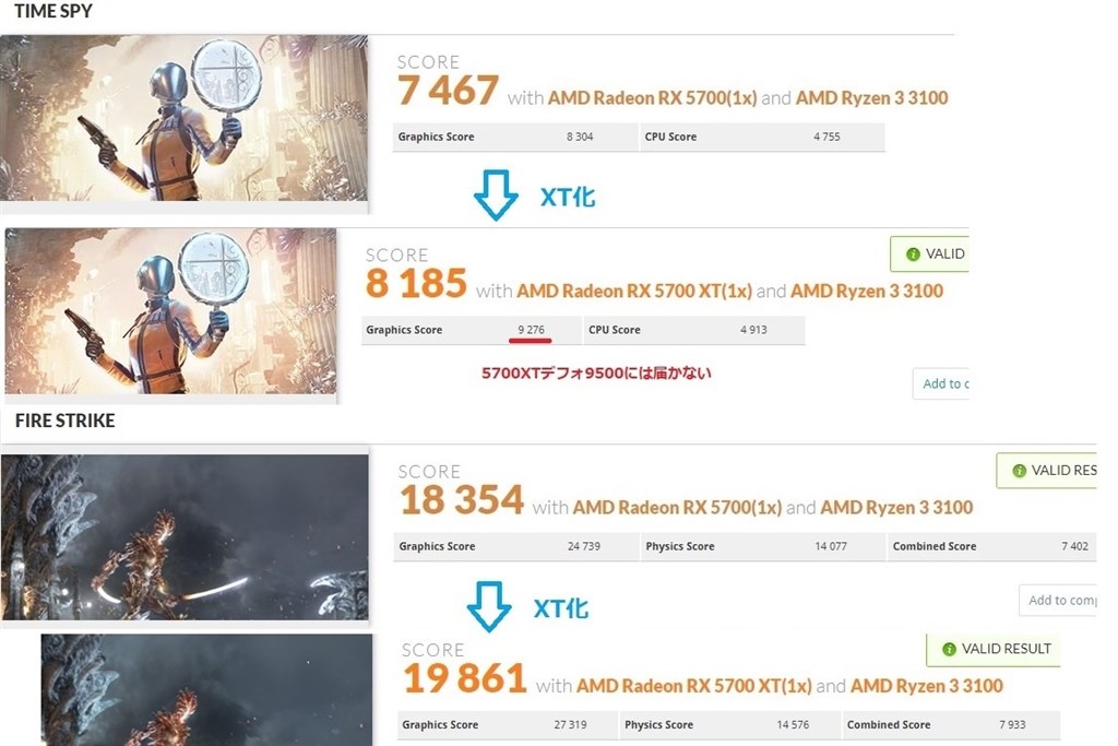 AMD VBFlashにて無事XT化即封印』 SAPPHIRE SAPPHIRE PULSE AMD VBFlashにて無事XT化即封印』 SAPPHIRE SAPPHIRE PULSE
