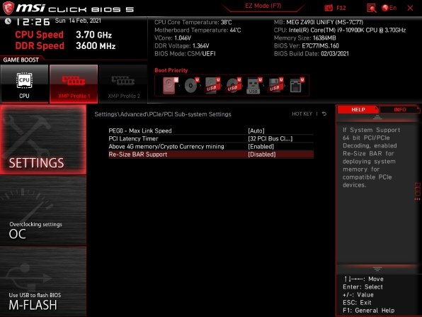 MSI MEG Z490I UNIFY 価格比較 - 価格.com