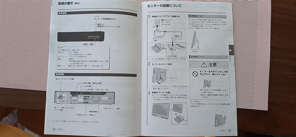 無線WIFIルーターとの接続可能？』 バッファロー BHR-4GRV2 のクチコミ掲示板 - 価格.com