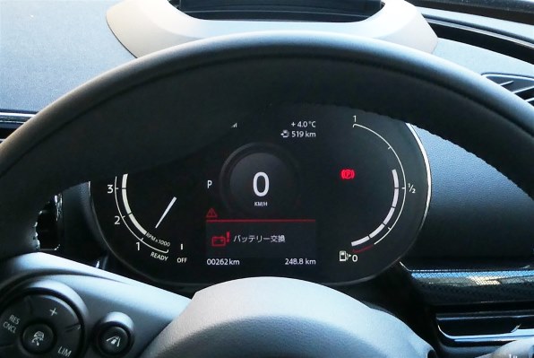 ミニ Mini Clubman クラブマン のクチコミ 価格 Com