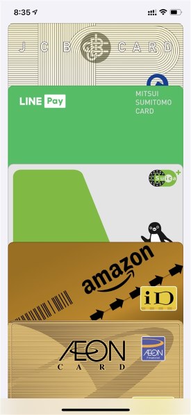 イオン銀行 イオンゴールドカードのクチコミ 価格 Com