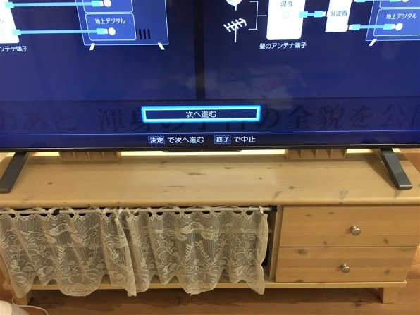 東芝 REGZA 65M540X [65インチ]のクチコミ - 価格.com