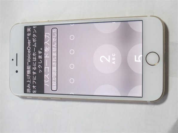 Apple iPhone 7 32GB ワイモバイル 価格比較 - 価格.com