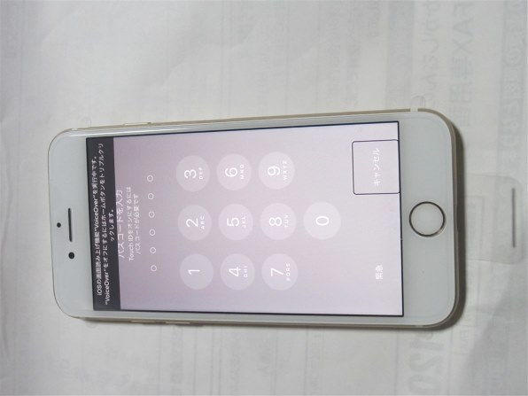 Apple iPhone 7 32GB ワイモバイル 価格比較 - 価格.com