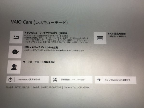 SONY VAIO Tap 11 SVT11218DJB 価格比較 - 価格.com