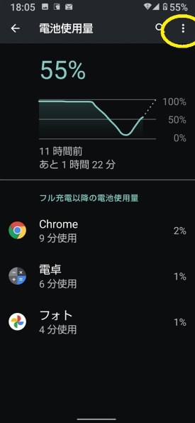 シャープ AQUOS zero2 SHV47 au 価格比較 - 価格.com シャープ AQUOS zero2 SHV47 au 価格比較 - 価格.com
