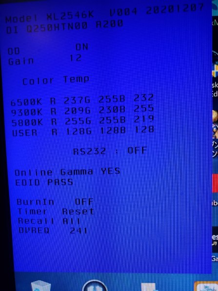 BenQ ZOWIE XL2546K [24.5インチ] 価格比較 - 価格.com