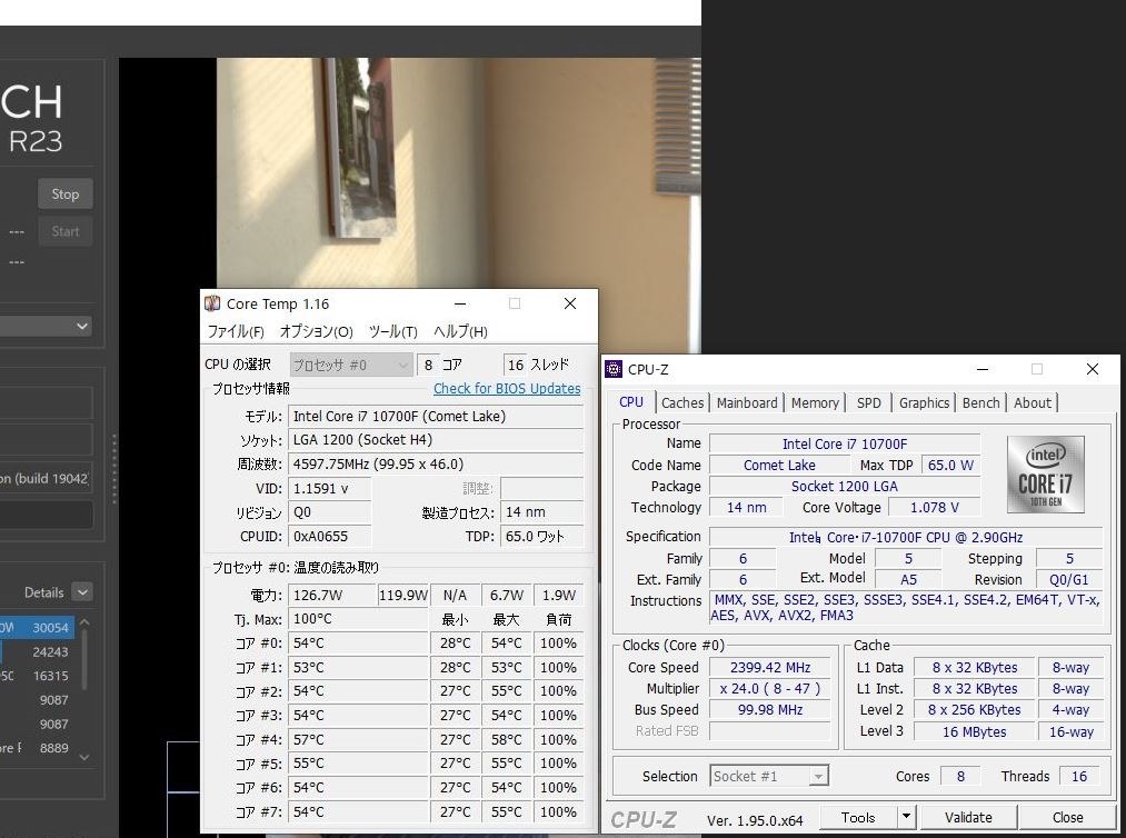 このCPUも電圧下げで温度低く使えますね』 インテル Core i7